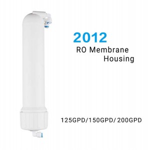 2012年 浄水器用RO膜ハウジング