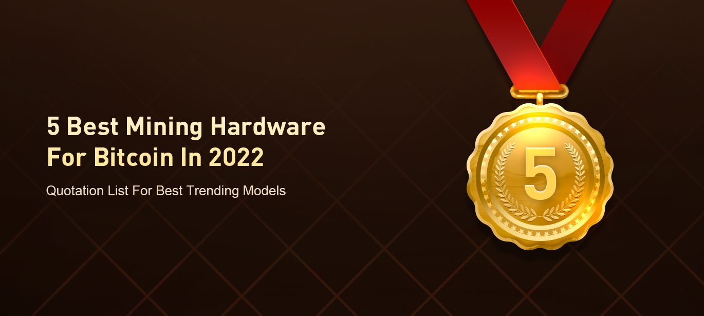 /news/5-best-mining-hardware-for-bitcoin-in-2022-quote-list-for-best-trend-models/