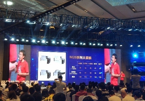 Jsbit a assisté à la conférence de sortie de MicroBT WhatsMiner M20