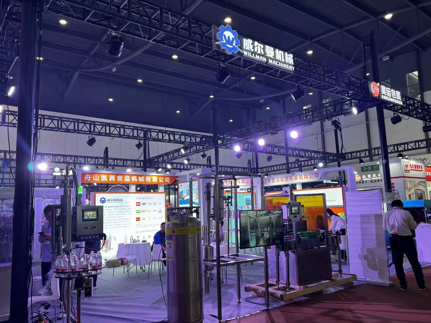 Ika-110 China Food and Drinks Fair Booth Number : 1-2A006T --Liquid Nitrogen Dosing Machie