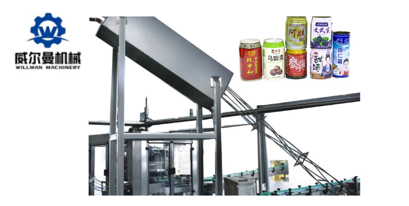 Fruit juice Canning Production Line 2