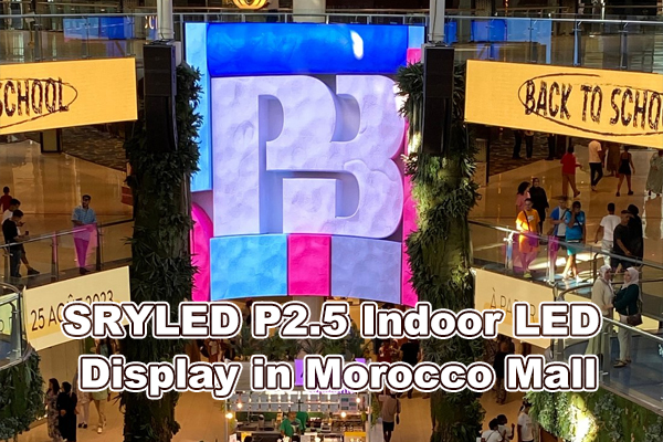 ಮೊರಾಕೊ ಮಾಲ್‌ನಲ್ಲಿ SRYLED P2.5 ಒಳಾಂಗಣ LED ಡಿಸ್‌ಪ್ಲೇ