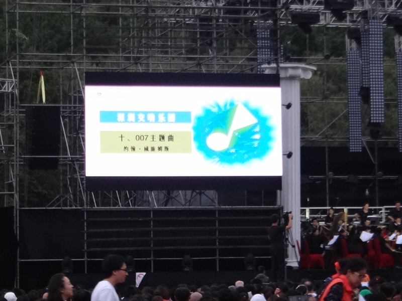 koncertni led ekran