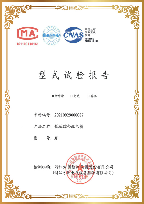 Certificat 1