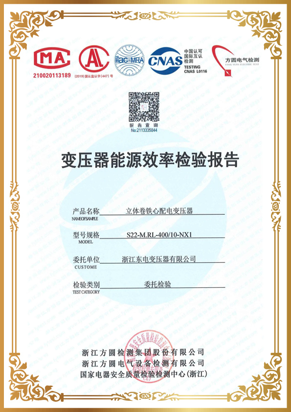 Certified13