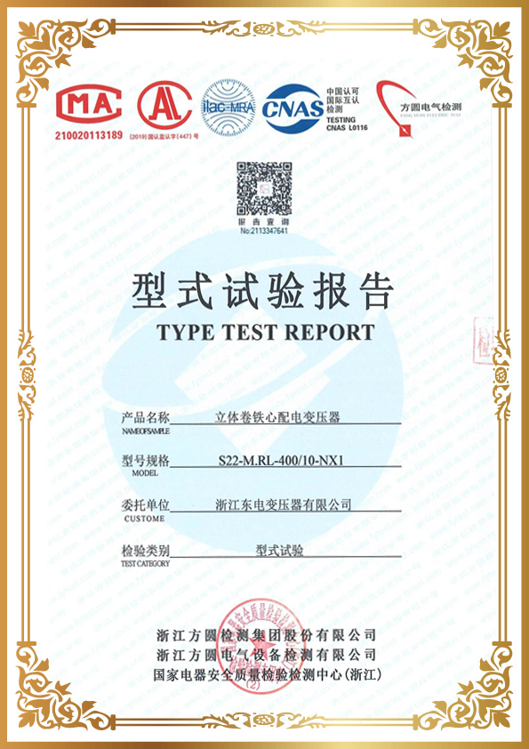 Certified14