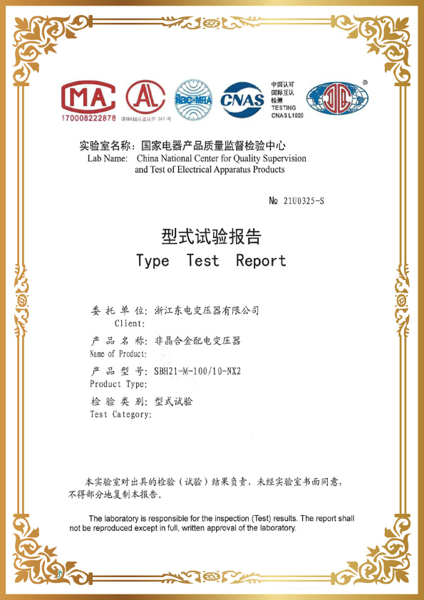 Certificado 18