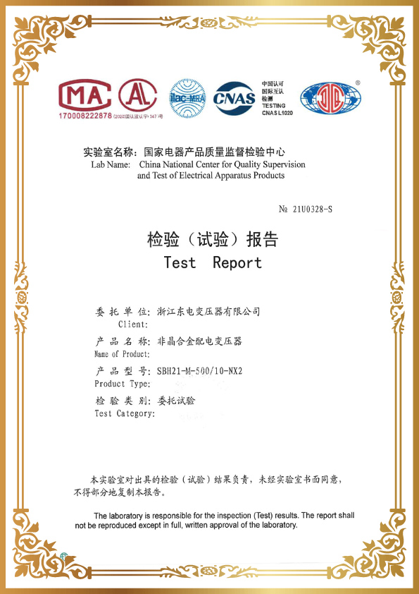Certified19