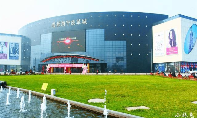 Projekt Chengdu Haining Leather City
