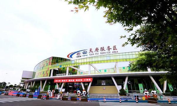 Projet de zone de service de l'aéroport de Chengdu Tianfu