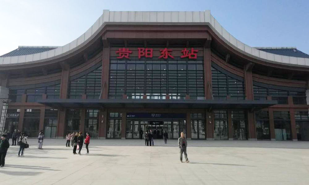 Guiyang ekialdeko tren geltokiaren proiektua