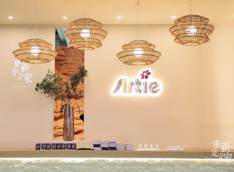 Artie x CIFF(Guangzhou) 2024 | Redefine Outdoor, Enjoy Resort-Living Anytime