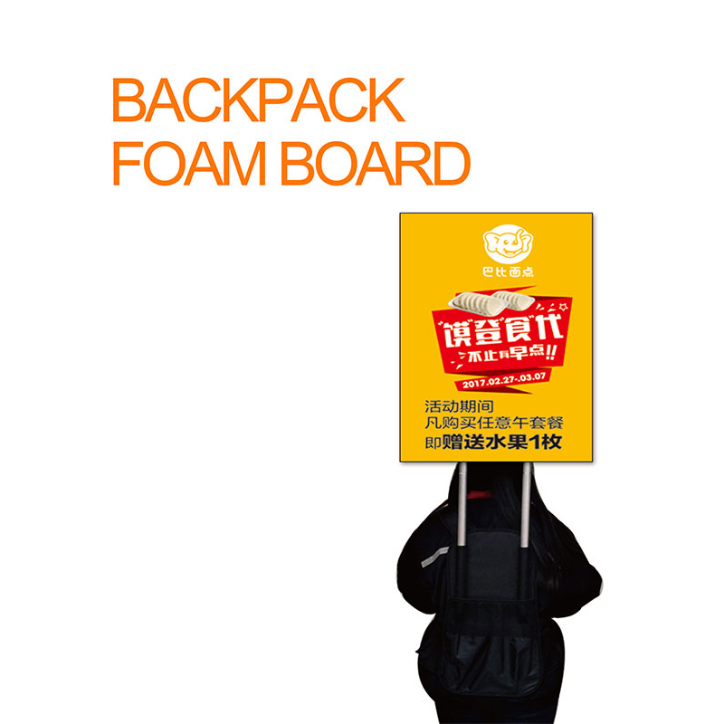 Backapck Board