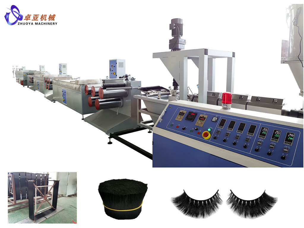 ODM مورد الصين آلة بثق الشعيرة Pet / PBT / آلة صنع الألياف البلاستيكية للرموش المزيفة
