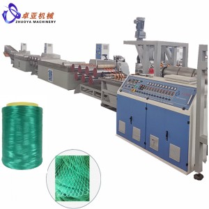 中国で最も人気のある PP HDPE インセクトネットシャドウネット糸製造機の 1 つ