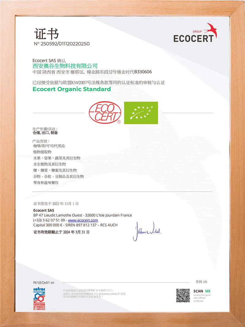 сертификат-321i