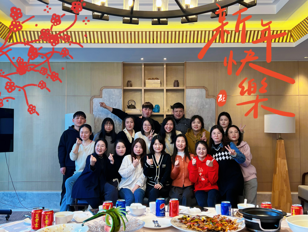 Všichni zaměstnanci AOGUBIO slaví čínský Nový rok!