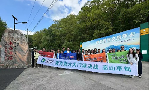 CityMax Group sube con valentía ao cumio das montañas Qinling