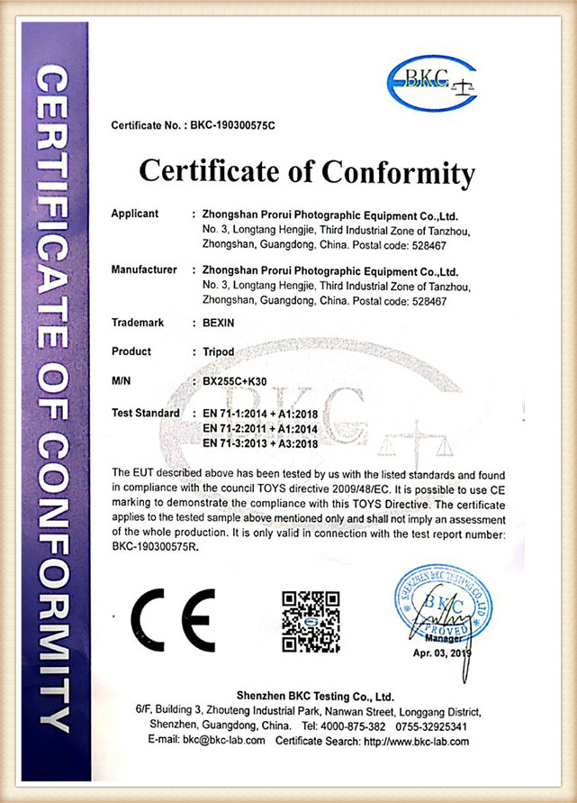Certificate-of-Conformityyf9