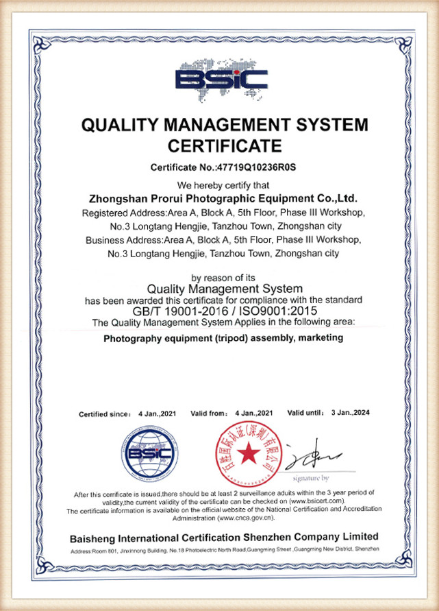 Quality-Management-System-Certificate---Prorui-2980