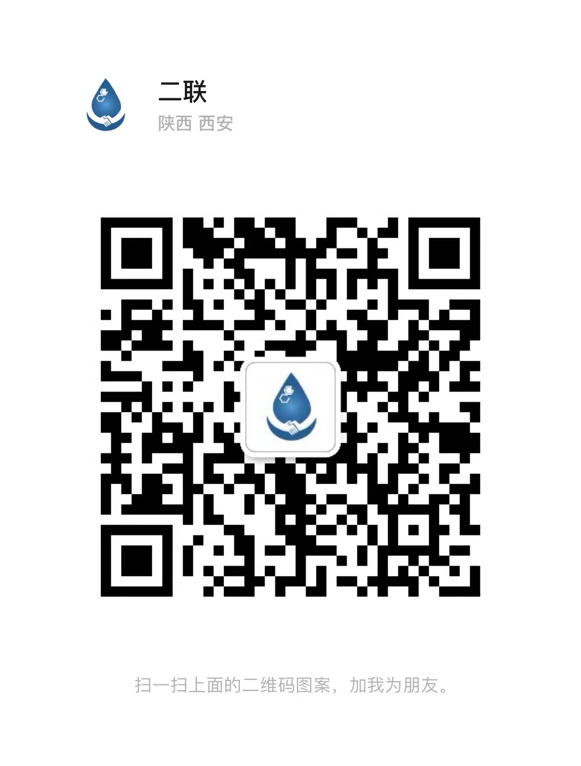WeChat (1)6x8