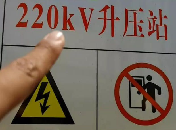 Why the 'k' in the voltage unit 'kV' written in lowercase?