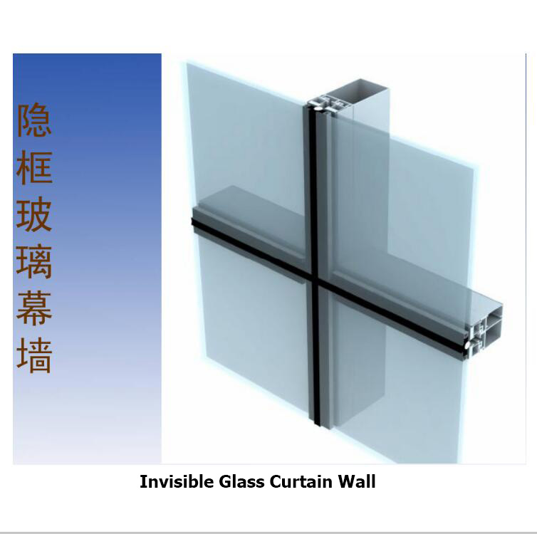 China Structurele glazen vliesgevelfabriek - Verborgen frame aluminium profiel glazen vliesgevelgebouw - VIJF STAAL