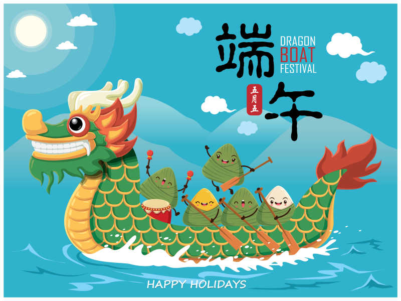 Dragon Boat Festival, the fragrance of rice dumplings