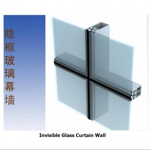 Edifício de parede de cortina de vidro com perfil de alumínio com moldura oculta