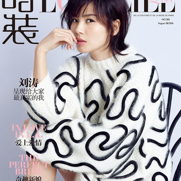 Modna revija filmske zvezdnice Liu Tao – pletena enodelna obleka manj kot želvovinast ovratnik, dolgi rokavi