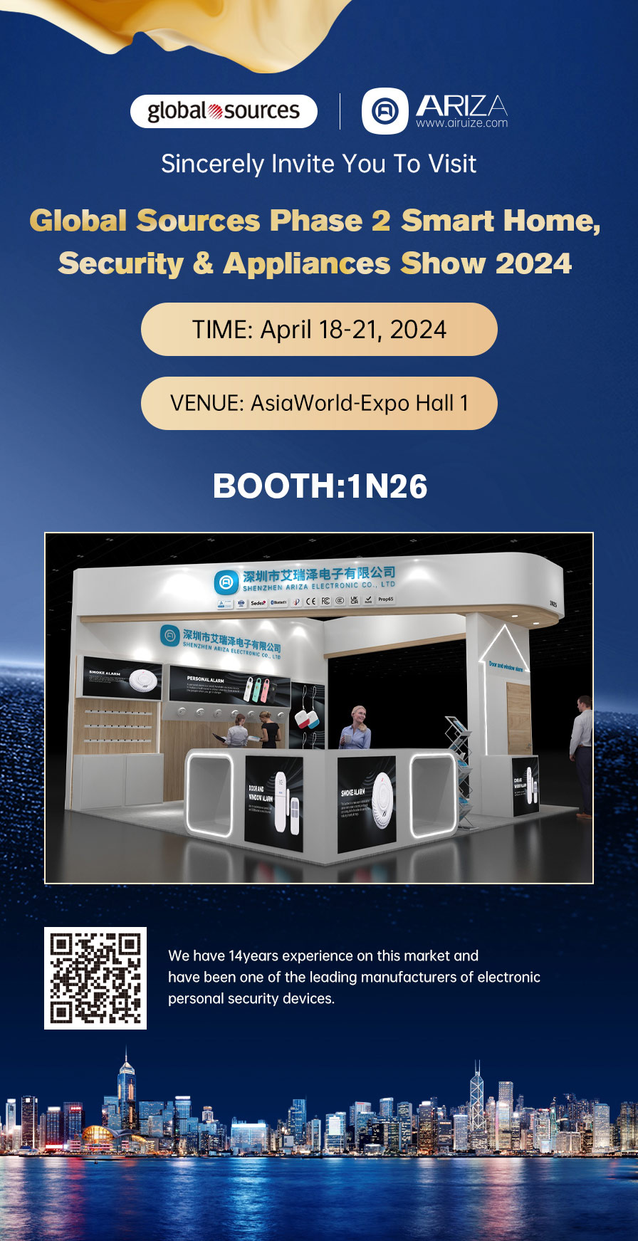 the Hong Kong Spring Smart Home, Security and Home Appliances Exhibition.jpg