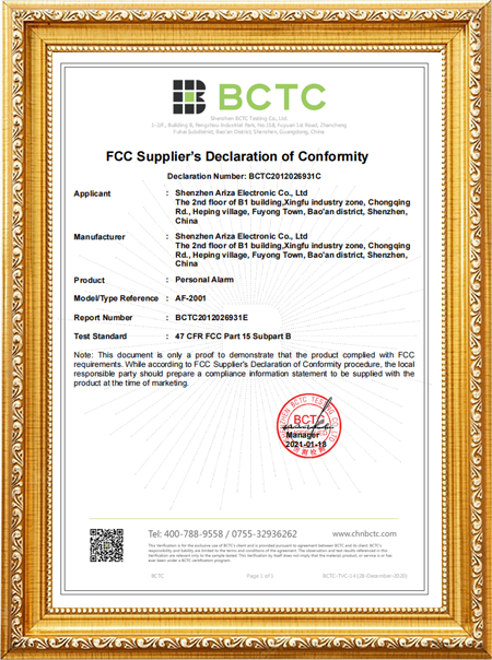 AF-2001 Personal Alarm FCC Certificatewiy