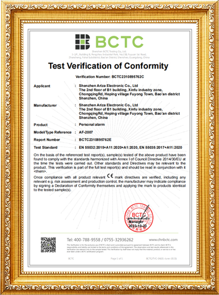 AF-2007 Personal Alarm CE Certificate2oj