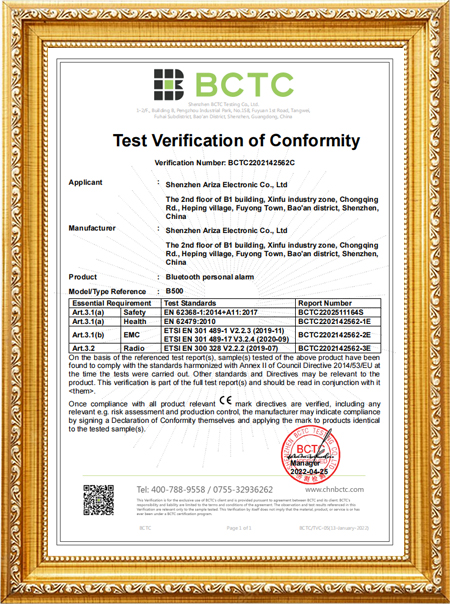 B300 Personal Alarm CE Certificatenaw