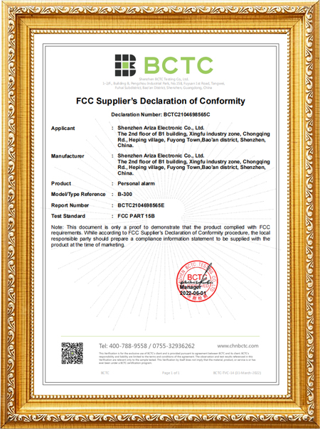 B300 Personal Alarm FCC Certificate96o