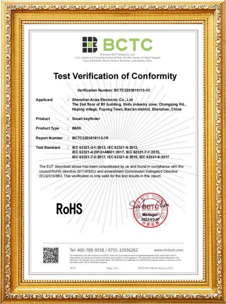 B400 Key Finder RoHS Certificate4ue
