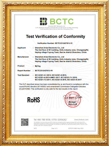 FDQ-02 Apple Air Tag RoHS Certificatervp