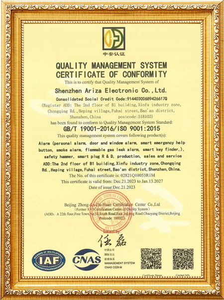 ISO 9001 Certificatewev