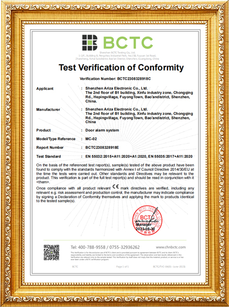 MC-02 Door Window Alarm CE Certificate（1）mkv