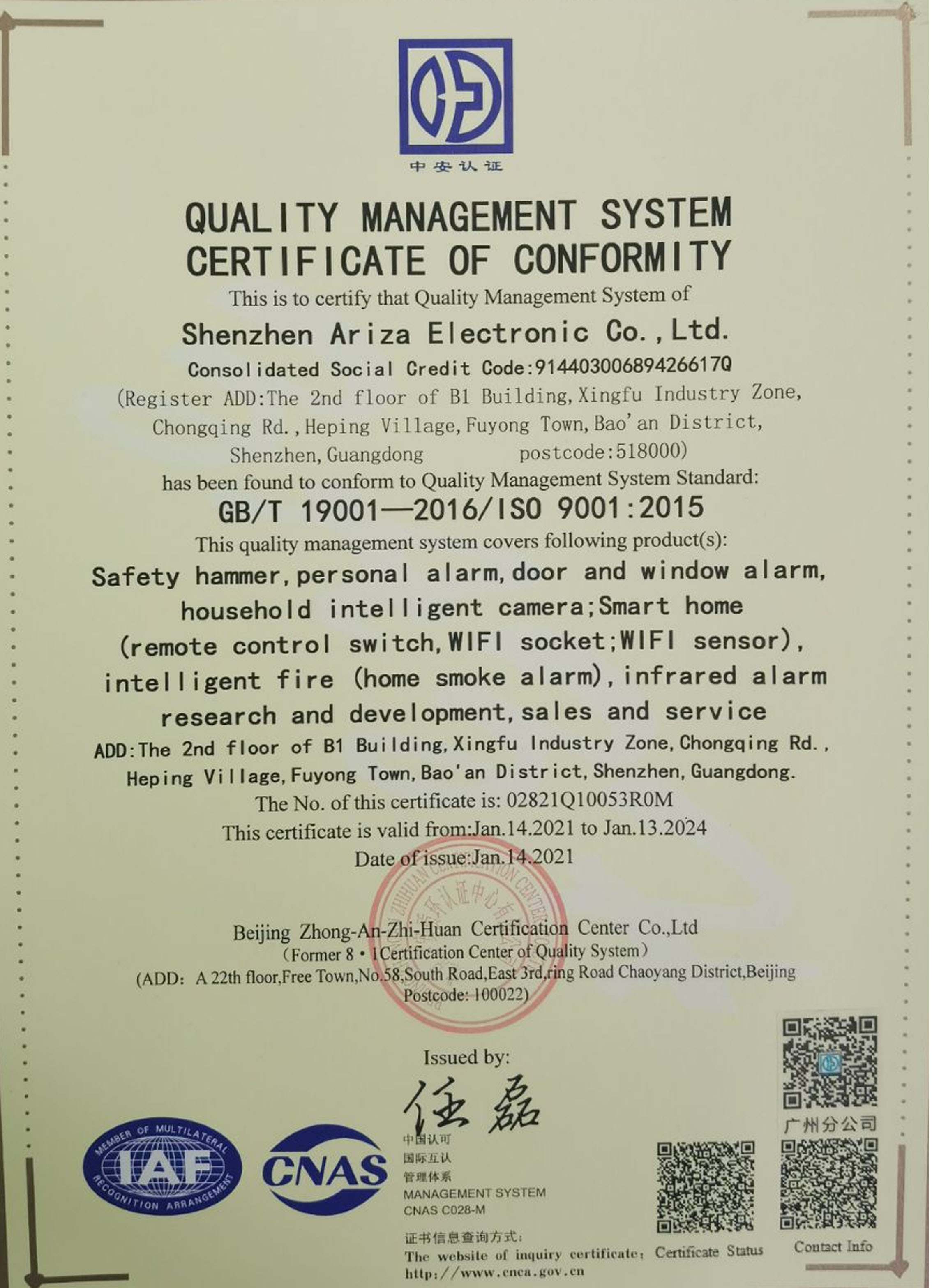 ISO90013