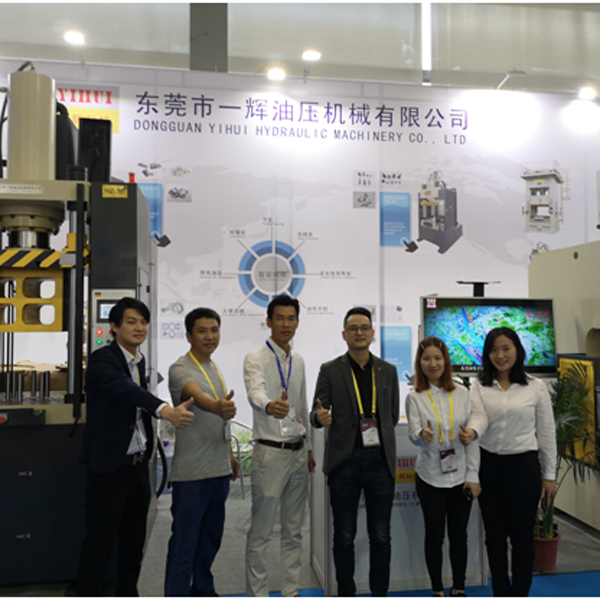 Dita e parë e Ekspozitës së 20-të Ndërkombëtare të Industrisë së Makinerive në Shenzhen (28 Mars 2019),