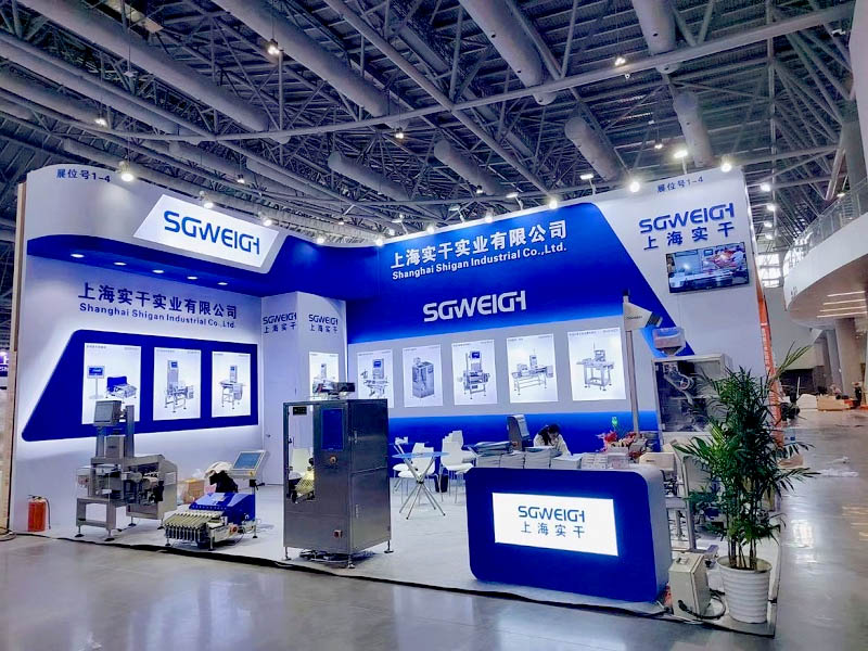 Shigan is in the 2023 China International Pharmaceutical Machinery Expo
