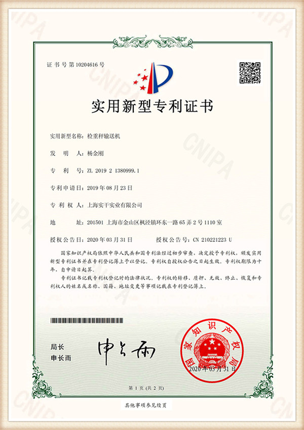 Certificats 4b2m