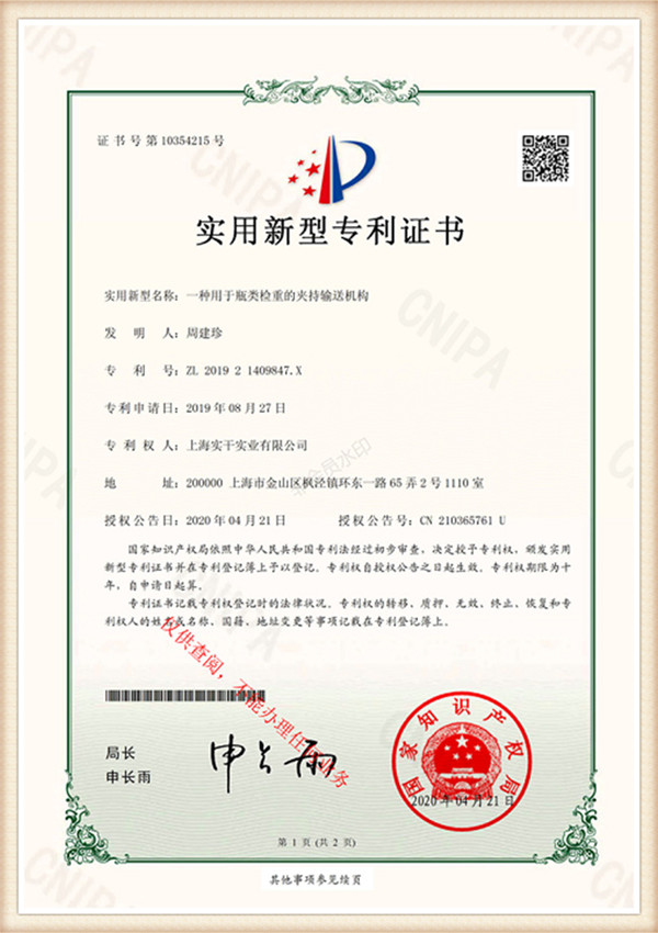 Certificats 5kfu