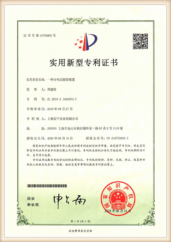 Certificats90b3