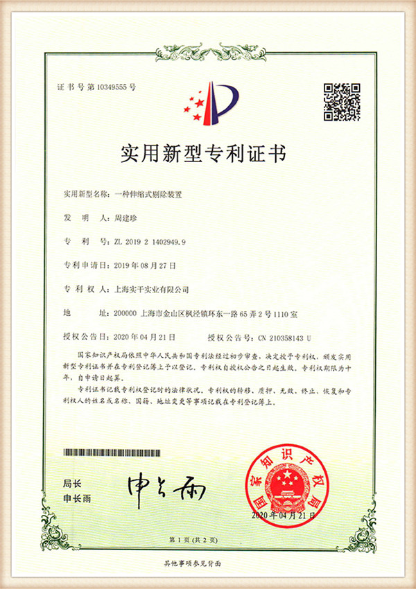 Certificats 12z8c