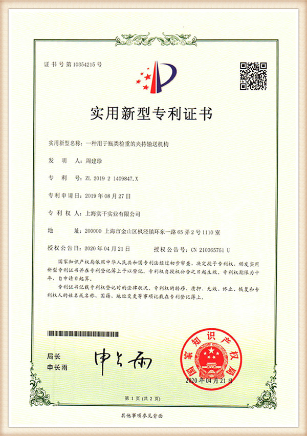 Certificates14zdm