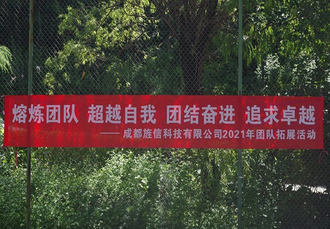 Seseorang boleh pergi lebih pantas, tetapi satu pasukan boleh pergi lebih jauh -Aktiviti Membina Pasukan Jingxin Dianjurkan pada 4 Jun