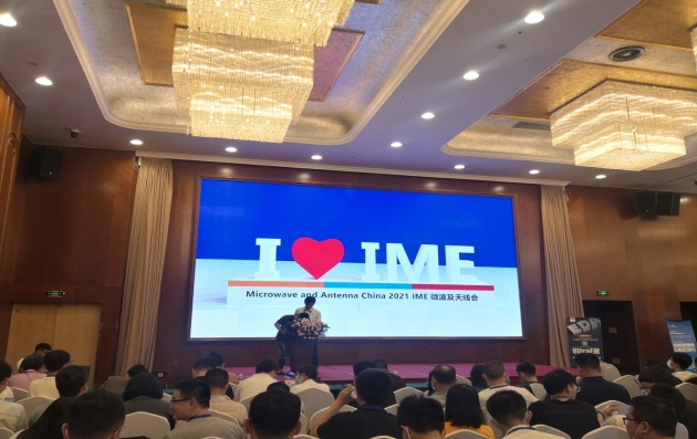 Ekspo IME2021 Barat Ke-3 Berjaya Diadakan di Chengdu