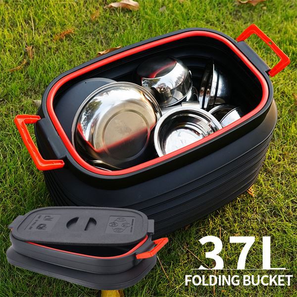 SPS-787 Outdoor 37L Folding Storage Bucket With Cover